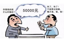 临夏讨债公司成功追讨回批发货款50万成功案例