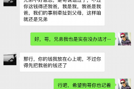 临夏讨债公司成功追回消防工程公司欠款108万成功案例